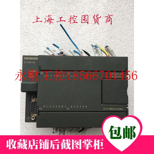 议价6ES7214-1BD23-0XB8 西门子CPU224CN成色好年份近可装柜￥