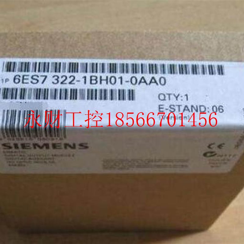 议价西门子SM322DC输出模块6ES7322 6ES7 322-1BL00/1BH01/1HH0￥