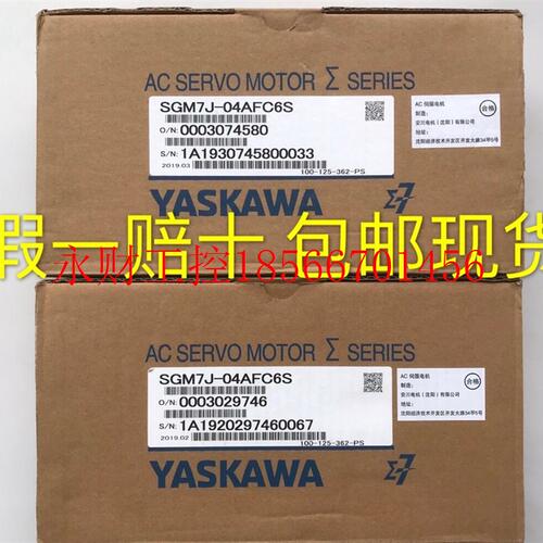 议价SGM7J-04AFC6S+SGD7S-2R8A00A002安川伺服全新包邮 400W￥