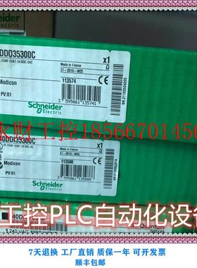 议价施耐德全新 140DDO35300C  现货 价格实惠 欢迎询价￥