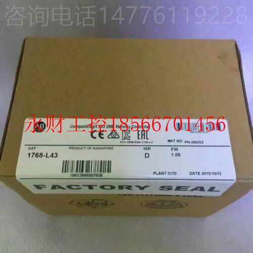 议价1768-L43 1768-L43S 1768-L45 1768-L45S 1768-ENBT AB￥