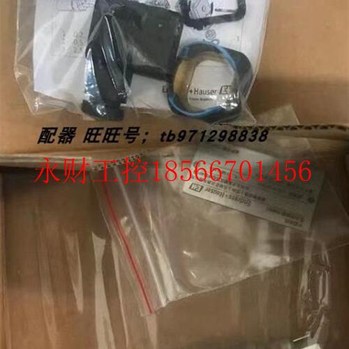 议价德国E+H恩德斯豪斯PMP21-EHU9/0 PMC131-A11F1D38￥