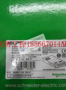 议价全新原装正品施耐德电气 平板式开关电源 ABL2REM24150K￥