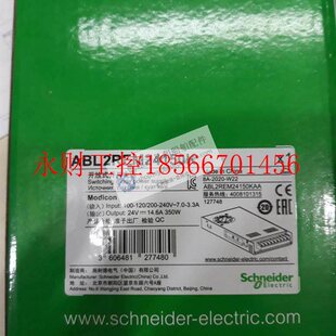 议价全新原装正品施耐德电气 平板式开关电源 ABL2REM24150K¥