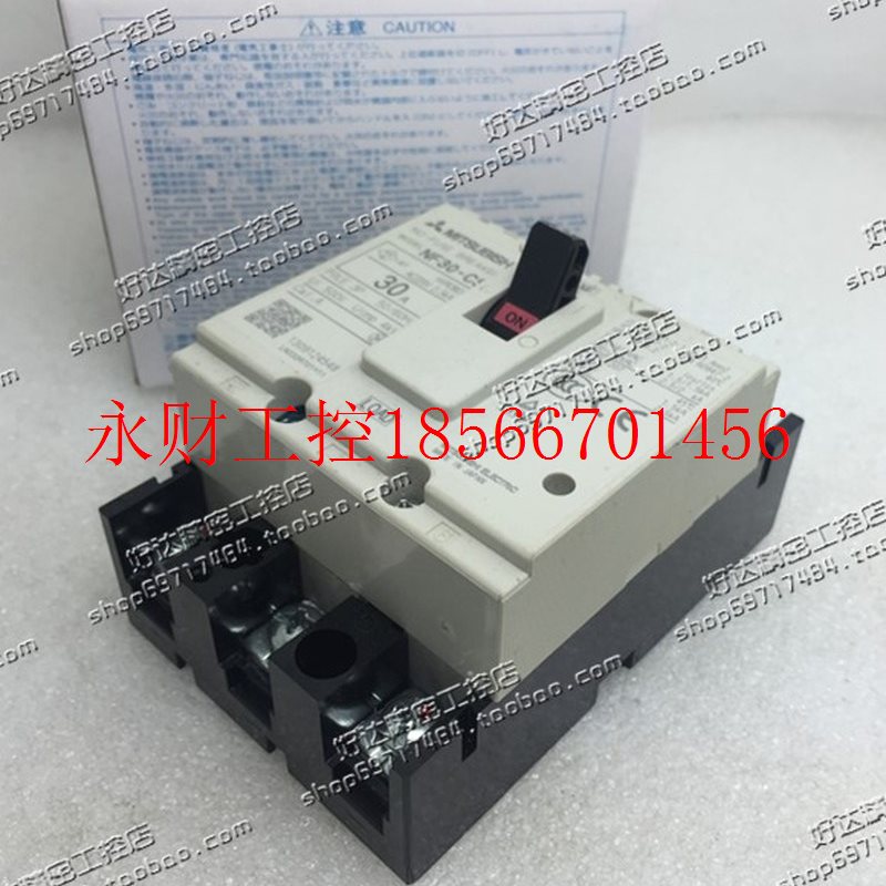 议价MCCB 三菱塑壳断路器 NF30-CS 3P 5A 10A 15A 20A 30A￥