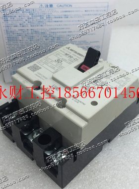 议价MCCB 三菱塑壳断路器 NF30-CS 3P 5A 10A 15A 20A 30A￥