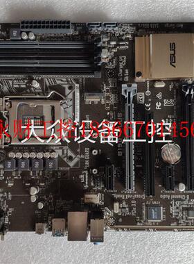 议价Asus/华硕 B150-PLUS 1151针 cpu 游戏大板 支持M.2 主板充￥