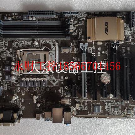 议价Asus/华硕 B150-PLUS 1151针 cpu 游戏大板 支持M.2 主板充￥