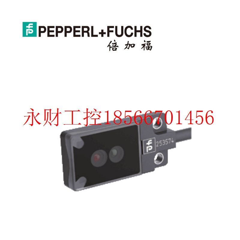 议价倍加福OBT30-R2F-E0(P+F)三角测量传感器 253569￥
