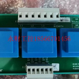 议价全新Mita米塔WP3090电压监测模块￥