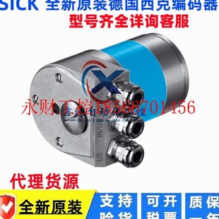 器AD KR2DN ATM60 ￥ KA3PR 议价德国SICK西克编码