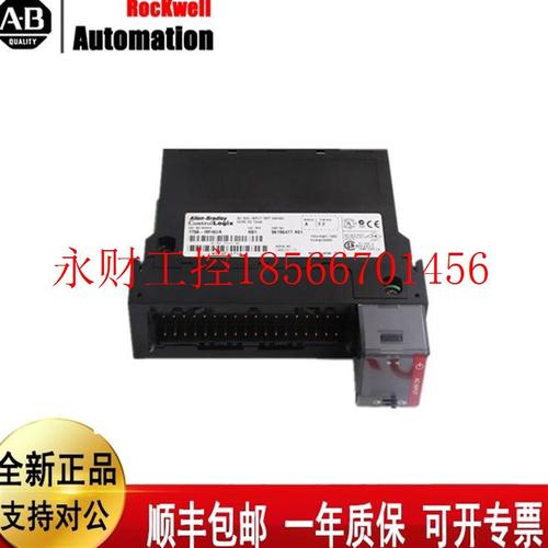 议价AB模块 1756-IM16I  1756-OW16I   1756-OF8  1756-OA16I￥