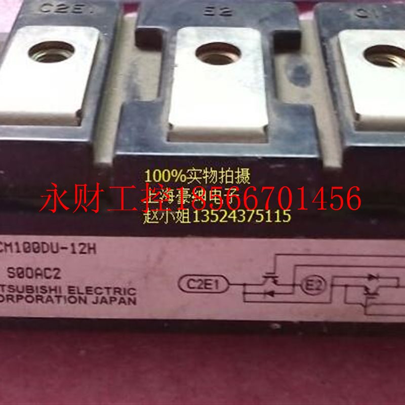 议价CSTSM1500DU--12H C150DU12F CM10DU-12F CM100DU-12MH￥