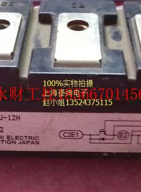 议价CSTSM1500DU--12H C150DU12F CM10DU-12F CM100DU-12MH￥