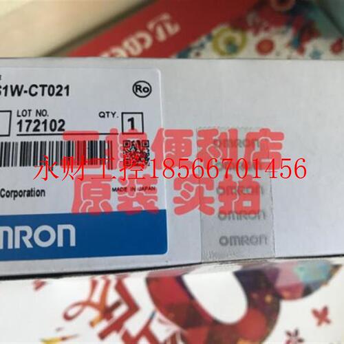 议价欧姆龙CS1W-CT021 DA041 O41 DA08C DA08V ETN21 DRM21-V1 ￥