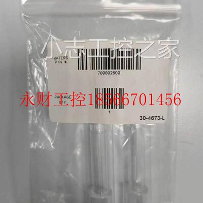 议价Waters ACQUITY 柱塞杆 700002600 2个每包￥