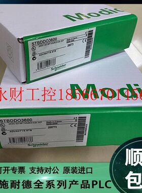 议价施耐德Schneider STBXTS1100 STBXTS1110 STBXTS1111￥