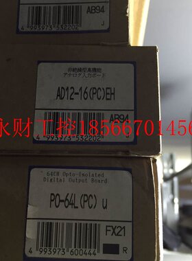 议价AD12-16(PC)EH PO-64L(PC) u CONTEC 全新原装现货￥