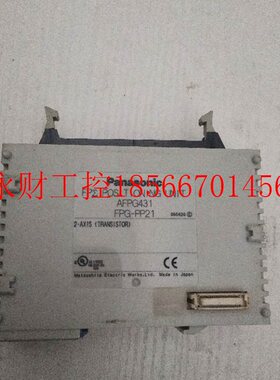 议价拆机原装下 FPG-PP21￥