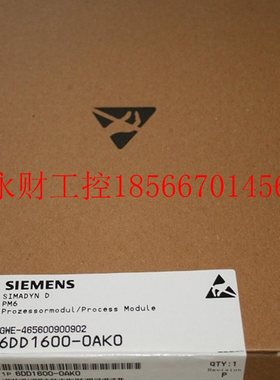 议价西门子SIMADYN D PM6 64位CPU组件模块 接口板6DD1600-0AK0￥