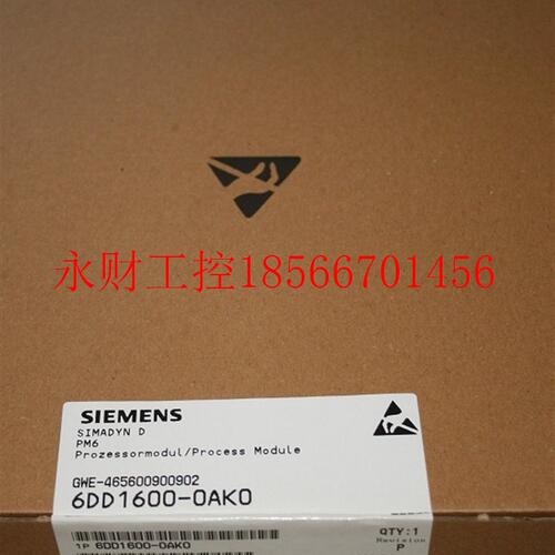 议价西门子SIMADYN D PM6 64位CPU组件模块 接口板6DD1600-0AK0￥