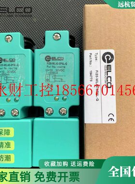 议价全新宜科正品方形传感器 Fi15-WL40-BN6L-Q  Fi15-WL40-OP6￥