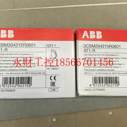 议价全新正品ABB定时器,AT1-R￥