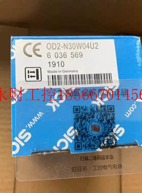 议价6036569 OD2-N30W04U2德国施克全新原装正品实物图现货￥