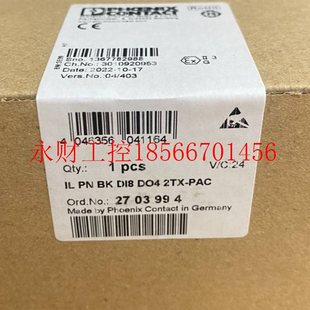 议价菲尼克斯偶合器 全新2703994￥