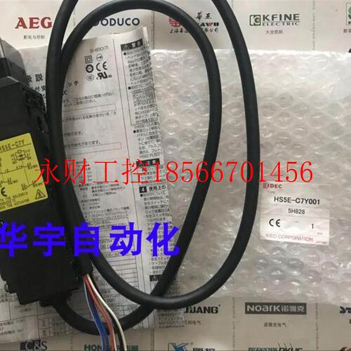 议价全新原装正品 IDEC和泉安全开关 HS5E-C7Y 现货HS5E-C7Y001￥
