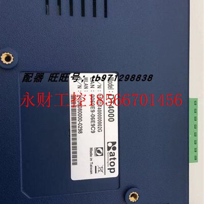 议价ATOP DT4000 TCP/IP网络数据采集终端 自动辩识与数据采集￥