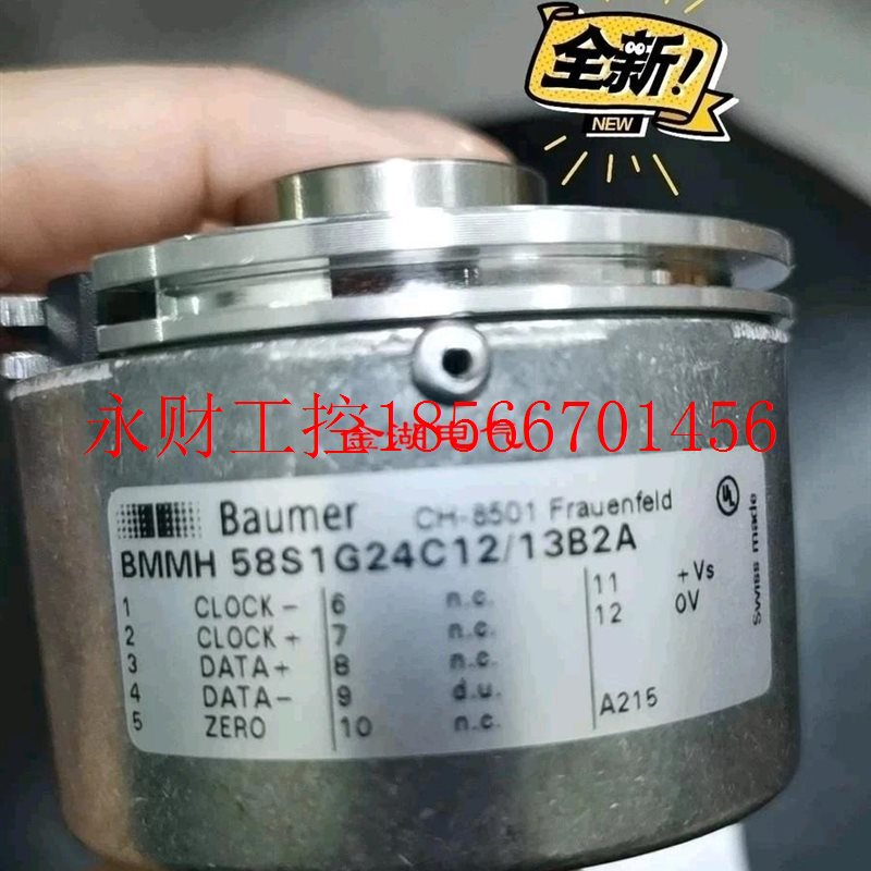议价全新原装正品编码器Baumer堡盟编码器CH-8501￥