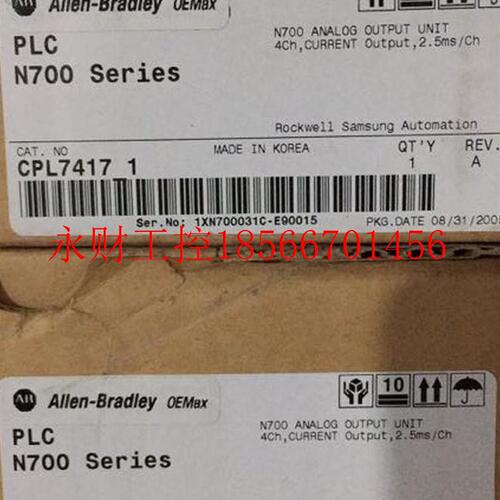 议价CPL7300-1/CPL7417-1/CPL7421-1/CPL7420-1 三星￥
