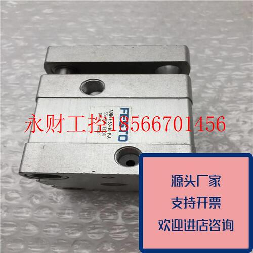 议价正品FESTO/费斯托气缸ADNGF-50-10-P-A554259功能正常原装￥