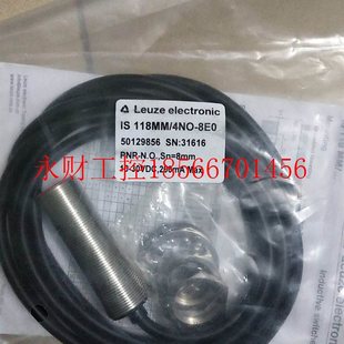 劳易测 118MM 4NO ￥ 议价全新原装 8E0 正品