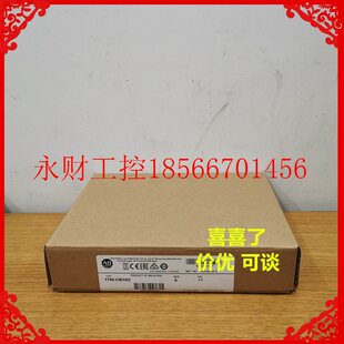 议价1756-OB16D AB 1756OB16D 全新原装现货 当天发货 ￥