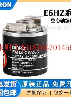 议价欧姆龙编码器E6HZ-CWZ6C CWZ1X Z5B Z5G Z3E1000P 2000P 36￥