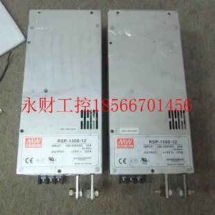 议价明伟电源电R MW SP-1500-12 明伟电源 1电12V 125A MW源 开￥