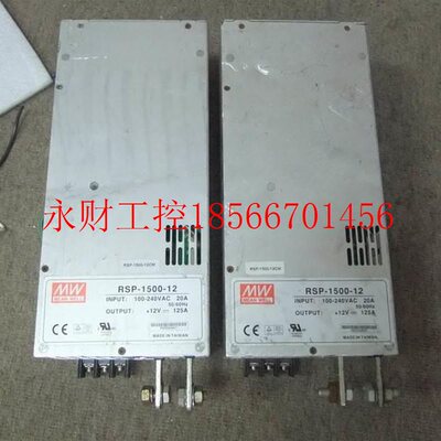 议价明伟电源电R MW SP-1500-12 明伟电源 1电12V 125A MW源 开￥
