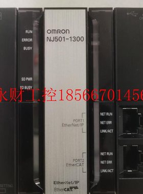 议价OMRON欧姆龙NJ501-1300成色充新已初始￥