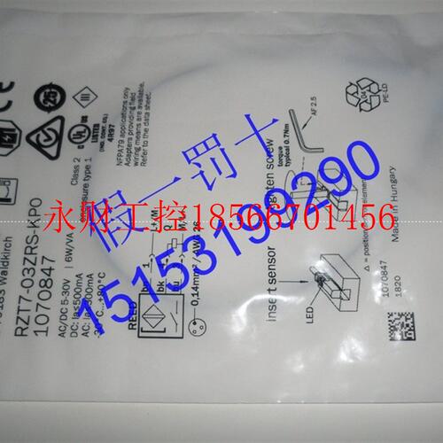 议价RZT6-03ZRS-KP0SICK西克磁性气缸开关RZT7-03ZRS-KP0￥