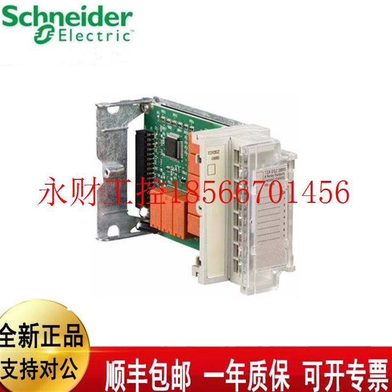 议价施耐德TSXDSZ32R5   未开封模块TSXDSZ32R5¥
