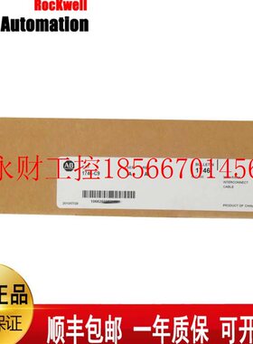 议价AB 1746-HSCE  1746-FIO4I  1746-OW16 1746-FIO4V￥
