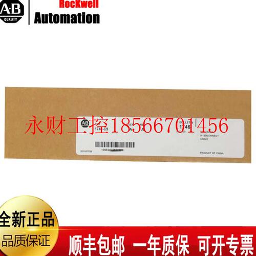 议价AB 1746-HSCE  1746-FIO4I  1746-OW16 1746-FIO4V￥