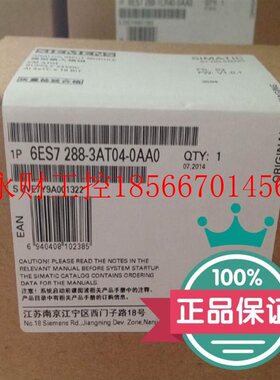 议价西门子SMART200 EMAT04 热电偶输入模块6ES7 288-3AT04-0AA￥