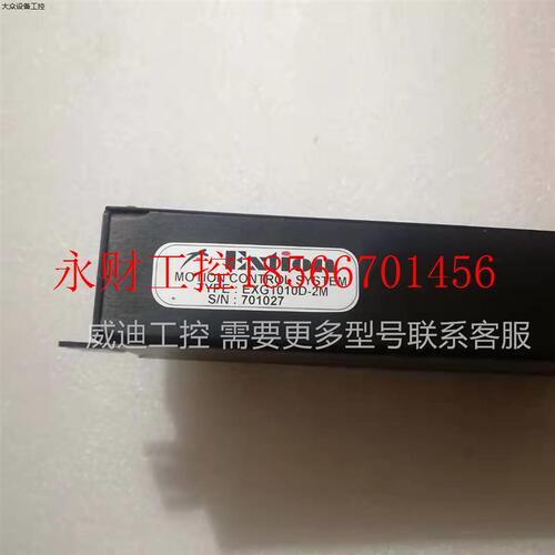 议价台湾EXTION五相步进电机驱动器EXG1010D￥