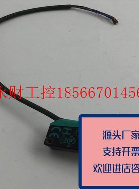 议价正品P+F倍加福光电开关MV100-RT/102/115807157功能原装质￥