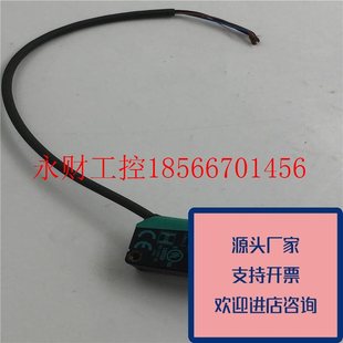 115807157功能原装 F倍加福光电开关MV100 102 质￥ 议价正品