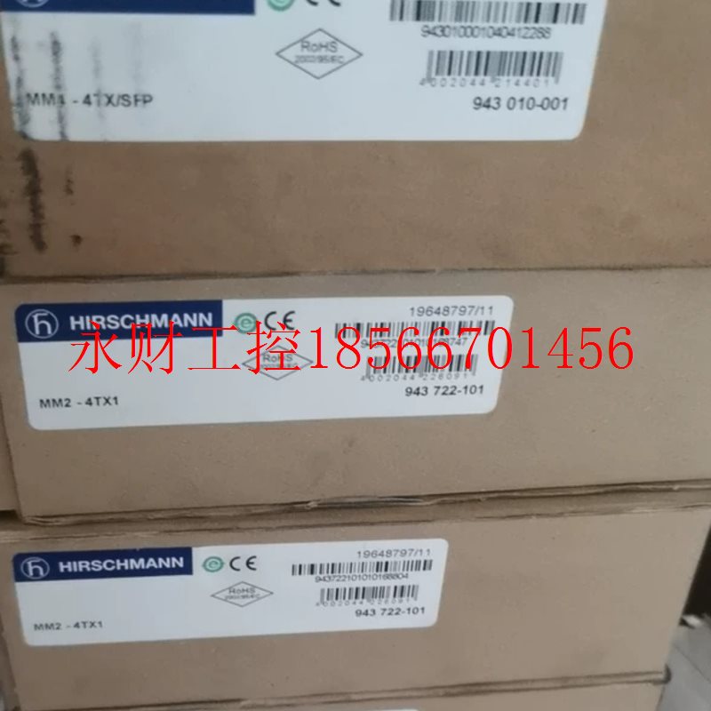 议价Hirschman赫斯曼MM2-4TX1交换机带包装4口￥
