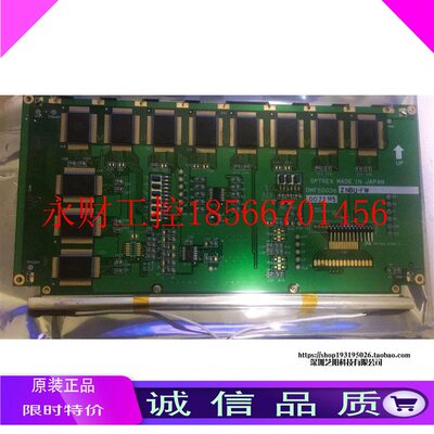 议价原装日本进口 DMF50036NBU-FW DMF50036NF-FW 工业液晶屏现￥